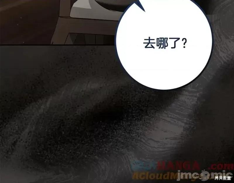 我与监狱大佬的秘密囚爱 我与监狱大佬的秘密囚爱35 第273页