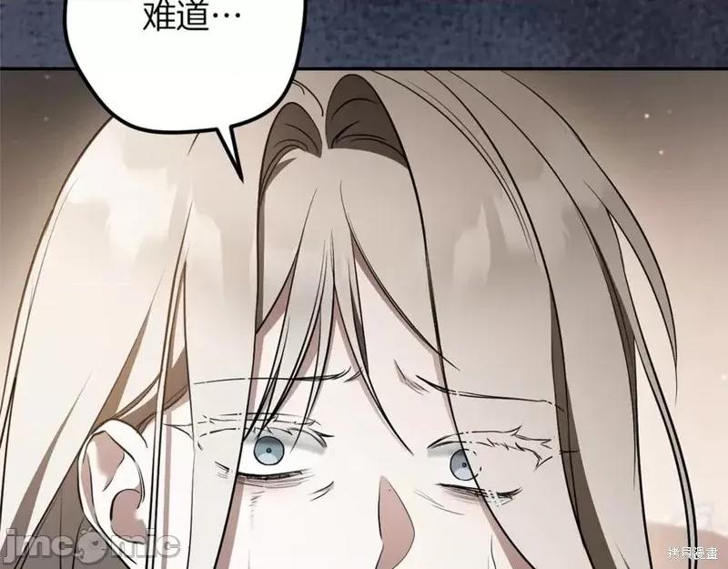 我与监狱大佬的秘密囚爱 我与监狱大佬的秘密囚爱35 第282页