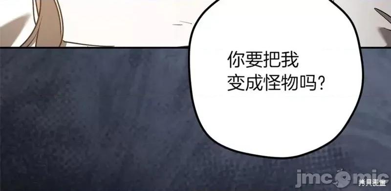 我与监狱大佬的秘密囚爱 我与监狱大佬的秘密囚爱35 第284页