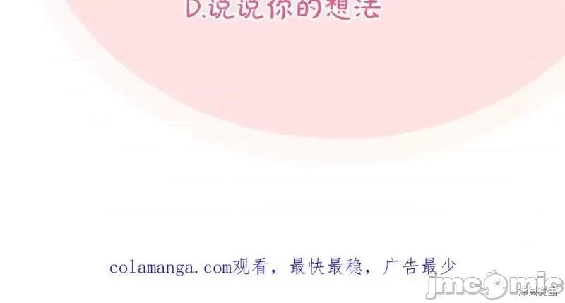 我与监狱大佬的秘密囚爱 我与监狱大佬的秘密囚爱35 第286页