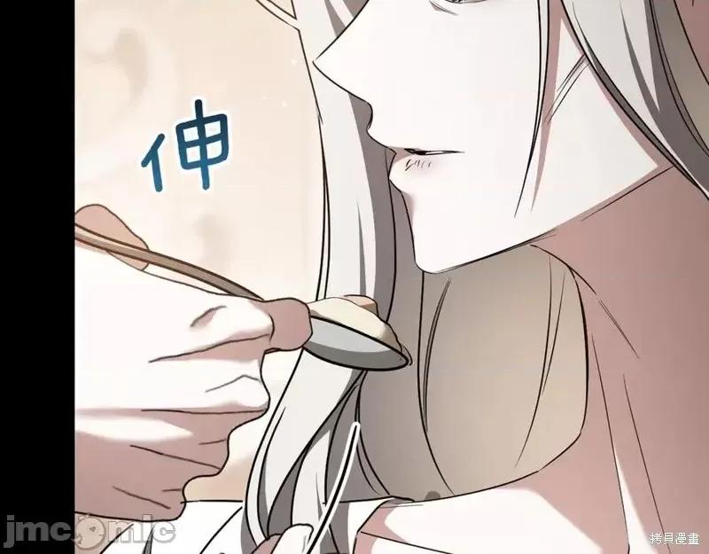 我与监狱大佬的秘密囚爱 我与监狱大佬的秘密囚爱36 第6页