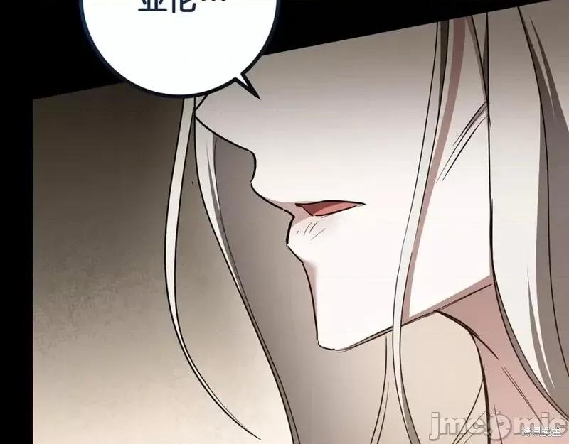 我与监狱大佬的秘密囚爱 我与监狱大佬的秘密囚爱36 第12页