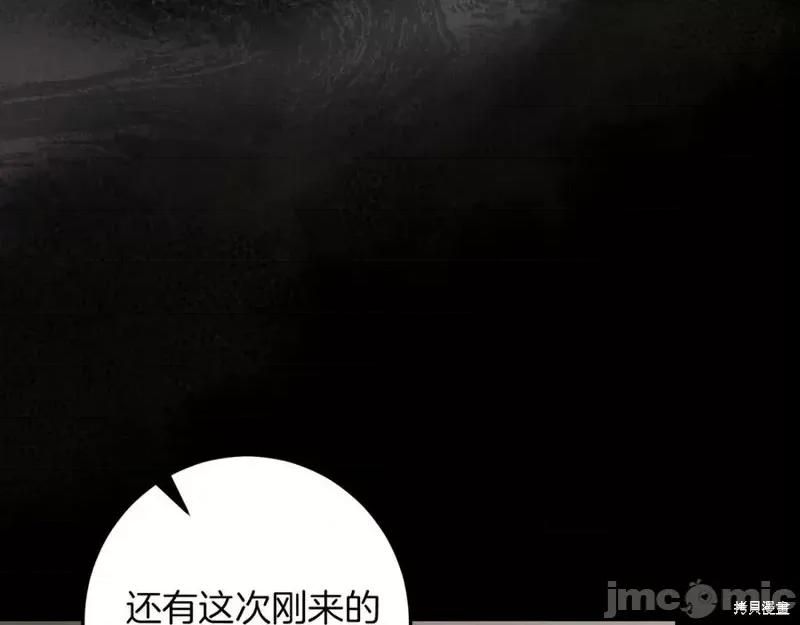 我与监狱大佬的秘密囚爱 我与监狱大佬的秘密囚爱36 第18页