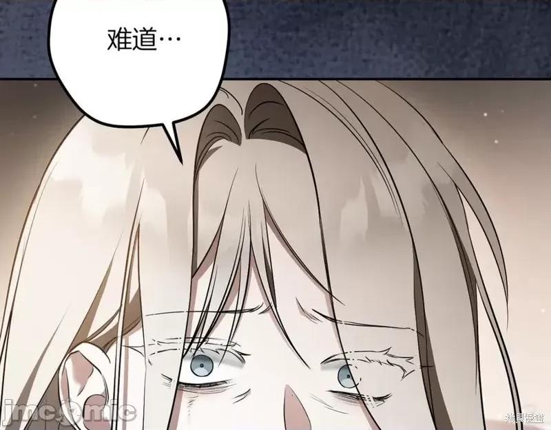 我与监狱大佬的秘密囚爱 我与监狱大佬的秘密囚爱36 第26页