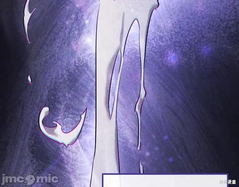 我与监狱大佬的秘密囚爱 我与监狱大佬的秘密囚爱36 第32页