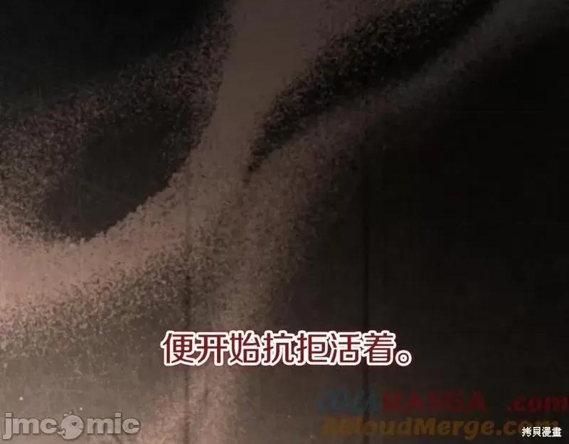 我与监狱大佬的秘密囚爱 我与监狱大佬的秘密囚爱36 第37页