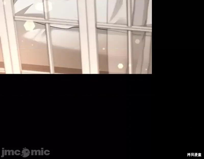 我与监狱大佬的秘密囚爱 我与监狱大佬的秘密囚爱36 第58页