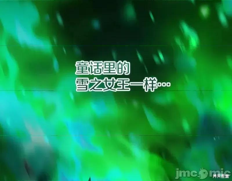 我与监狱大佬的秘密囚爱 我与监狱大佬的秘密囚爱36 第94页