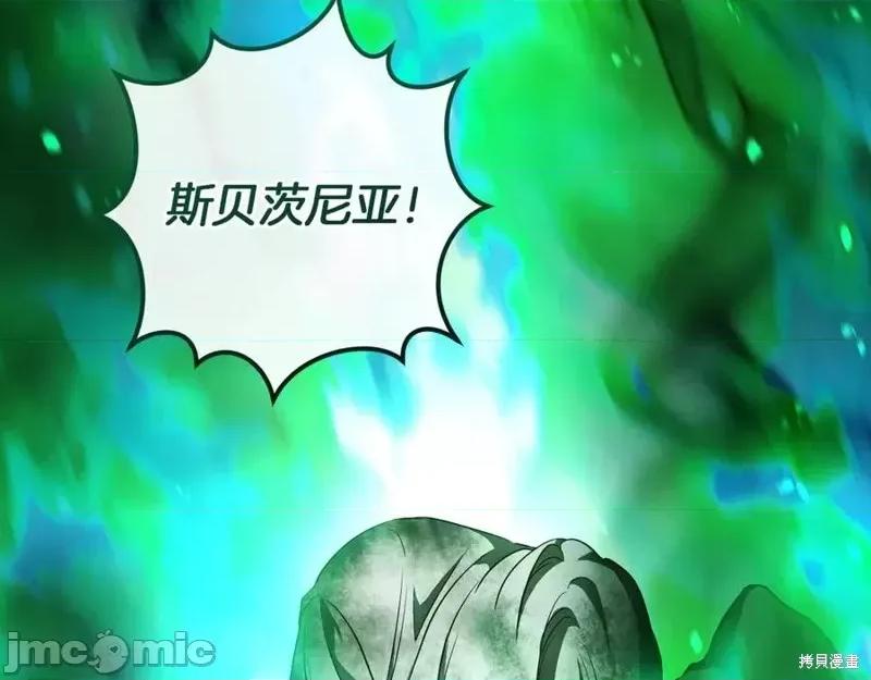 我与监狱大佬的秘密囚爱 我与监狱大佬的秘密囚爱36 第95页