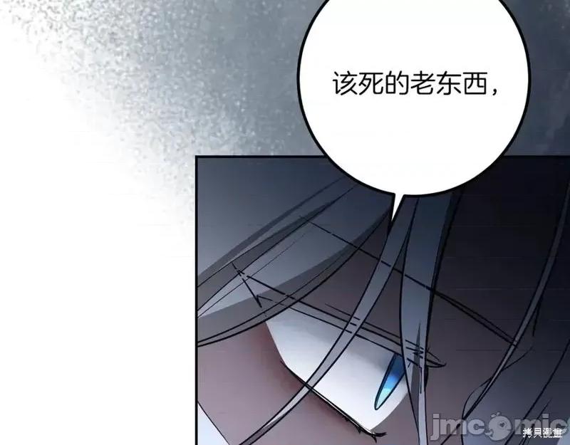 我与监狱大佬的秘密囚爱 我与监狱大佬的秘密囚爱36 第116页