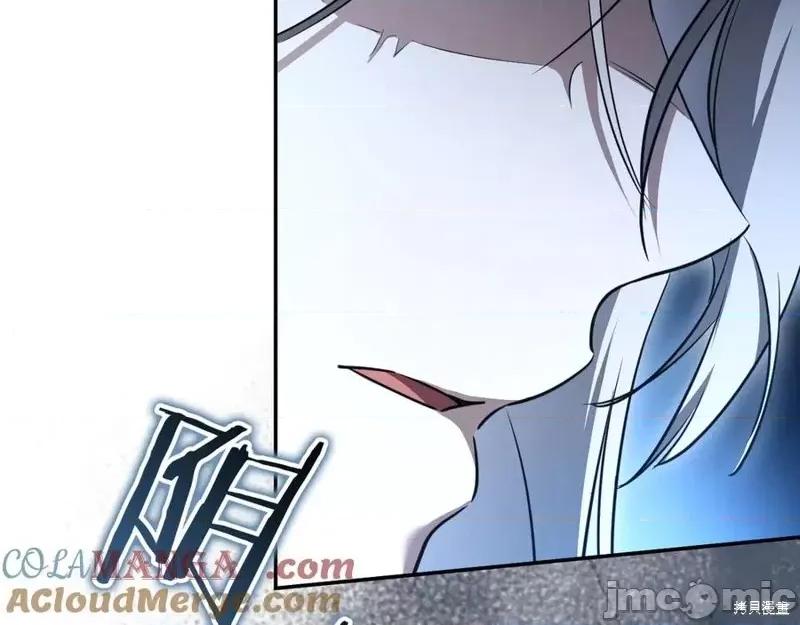我与监狱大佬的秘密囚爱 我与监狱大佬的秘密囚爱36 第117页