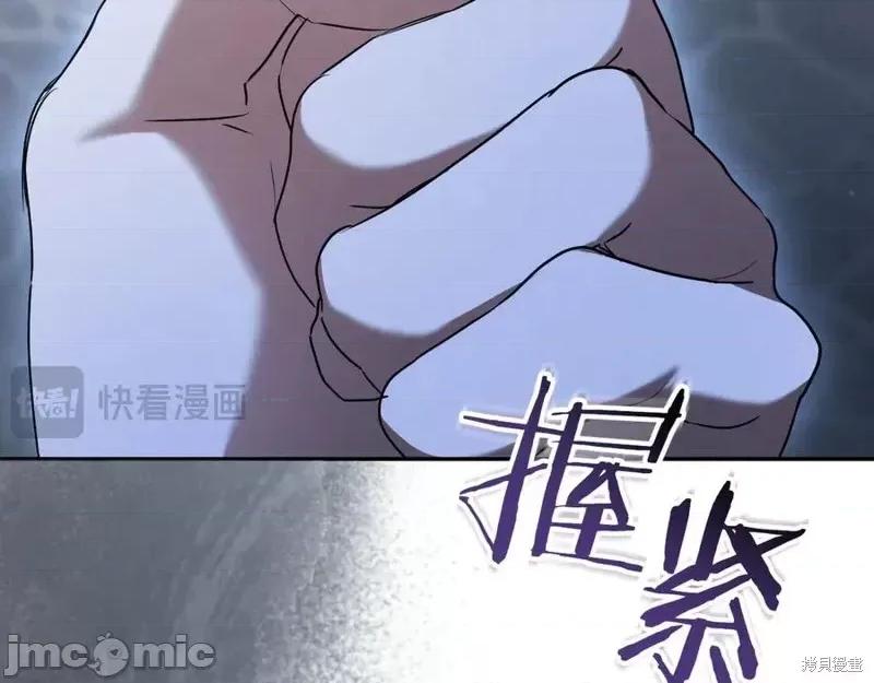 我与监狱大佬的秘密囚爱 我与监狱大佬的秘密囚爱36 第135页