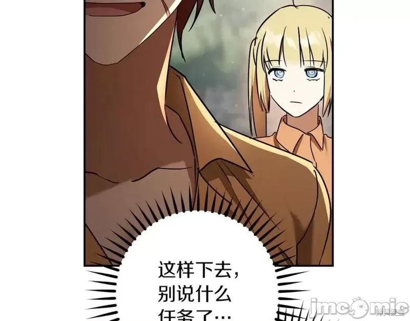 我与监狱大佬的秘密囚爱 我与监狱大佬的秘密囚爱36 第143页
