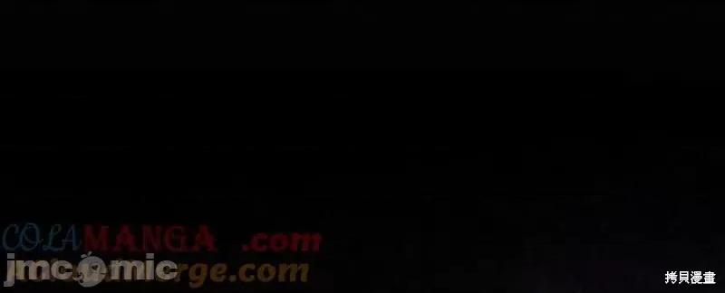 我与监狱大佬的秘密囚爱 我与监狱大佬的秘密囚爱36 第161页