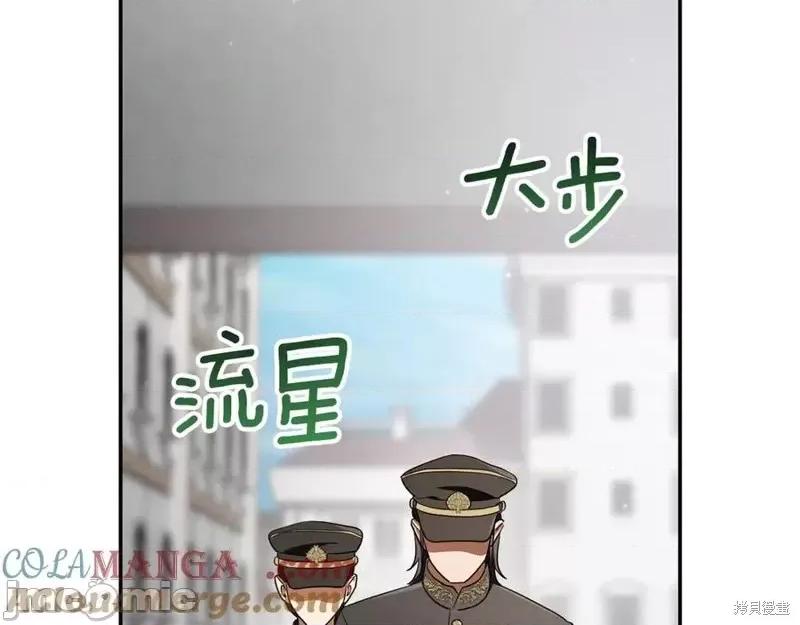 我与监狱大佬的秘密囚爱 我与监狱大佬的秘密囚爱36 第177页
