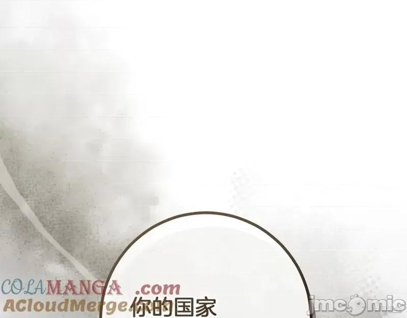 我与监狱大佬的秘密囚爱 我与监狱大佬的秘密囚爱36 第189页