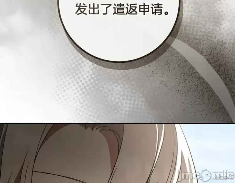 我与监狱大佬的秘密囚爱 我与监狱大佬的秘密囚爱36 第190页
