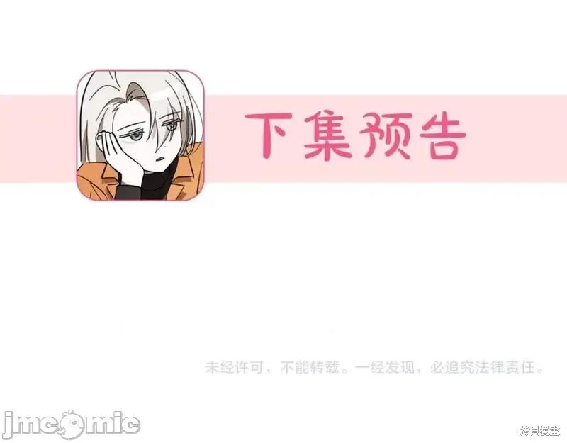 我与监狱大佬的秘密囚爱 我与监狱大佬的秘密囚爱36 第218页
