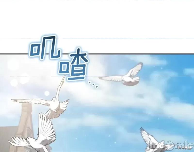 我与监狱大佬的秘密囚爱 我与监狱大佬的秘密囚爱36 第219页