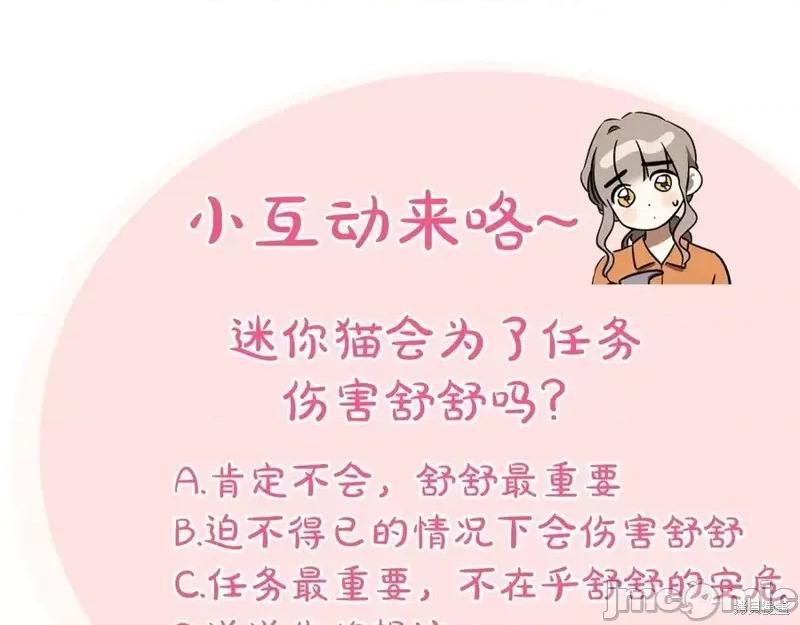 我与监狱大佬的秘密囚爱 我与监狱大佬的秘密囚爱36 第228页