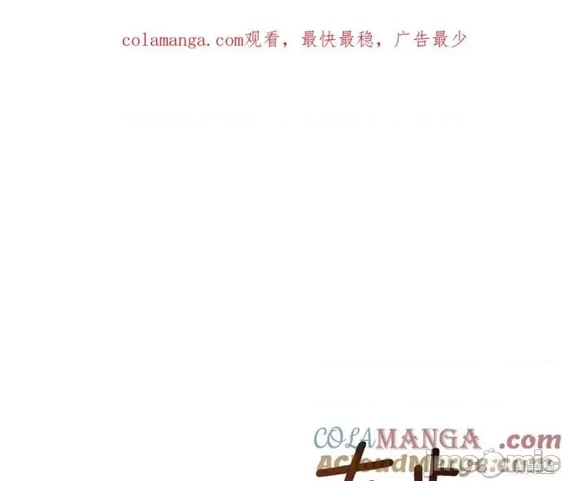 我与监狱大佬的秘密囚爱 我与监狱大佬的秘密囚爱37 第1页