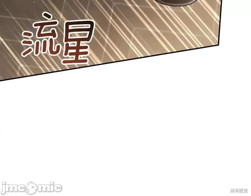 我与监狱大佬的秘密囚爱 我与监狱大佬的秘密囚爱37 第3页