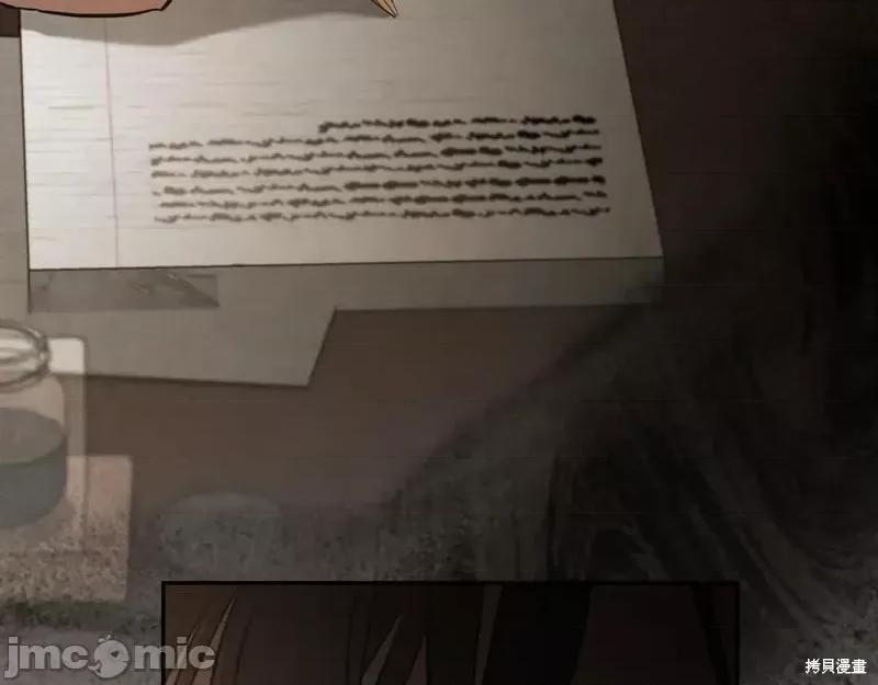 我与监狱大佬的秘密囚爱 我与监狱大佬的秘密囚爱37 第26页
