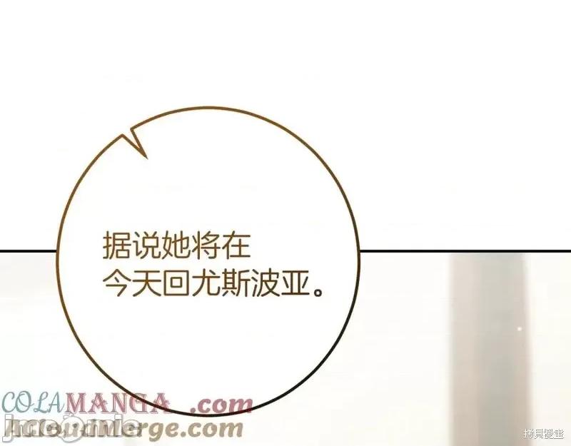 我与监狱大佬的秘密囚爱 我与监狱大佬的秘密囚爱37 第49页