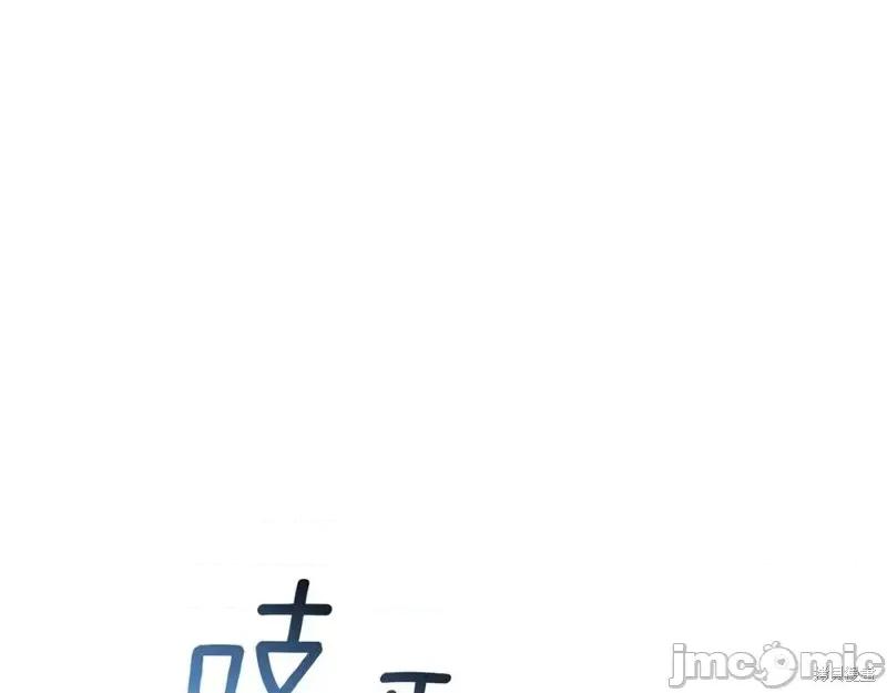我与监狱大佬的秘密囚爱 我与监狱大佬的秘密囚爱37 第66页