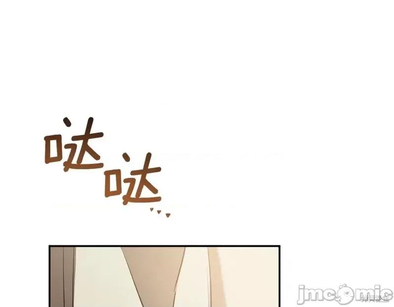 我与监狱大佬的秘密囚爱 我与监狱大佬的秘密囚爱37 第70页
