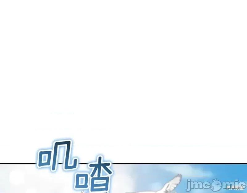 我与监狱大佬的秘密囚爱 我与监狱大佬的秘密囚爱37 第74页