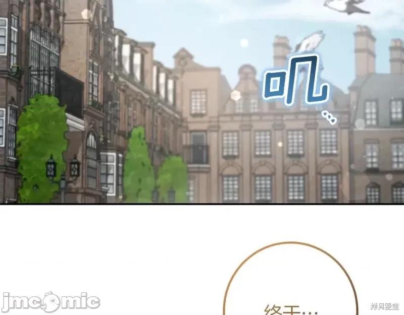 我与监狱大佬的秘密囚爱 我与监狱大佬的秘密囚爱37 第76页