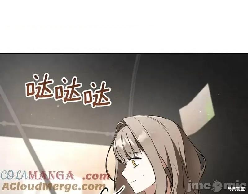 我与监狱大佬的秘密囚爱 我与监狱大佬的秘密囚爱37 第97页