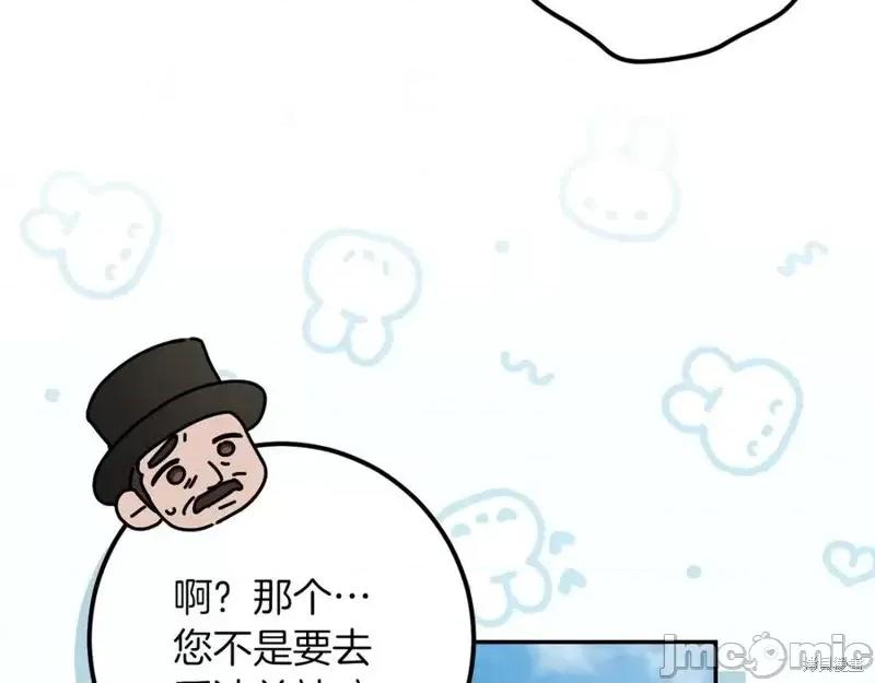 我与监狱大佬的秘密囚爱 我与监狱大佬的秘密囚爱37 第106页