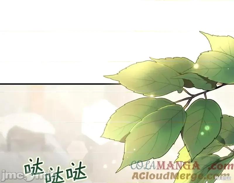 我与监狱大佬的秘密囚爱 我与监狱大佬的秘密囚爱37 第113页