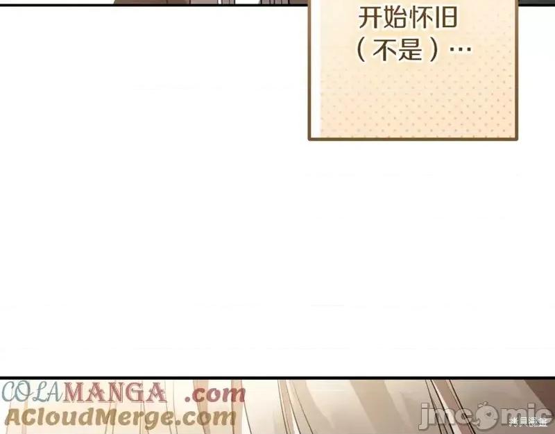 我与监狱大佬的秘密囚爱 我与监狱大佬的秘密囚爱37 第129页
