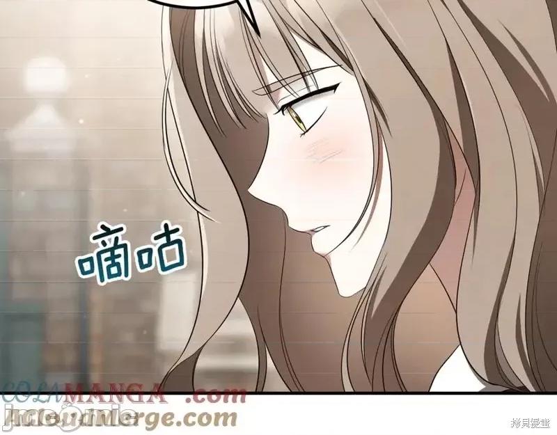 我与监狱大佬的秘密囚爱 我与监狱大佬的秘密囚爱37 第141页