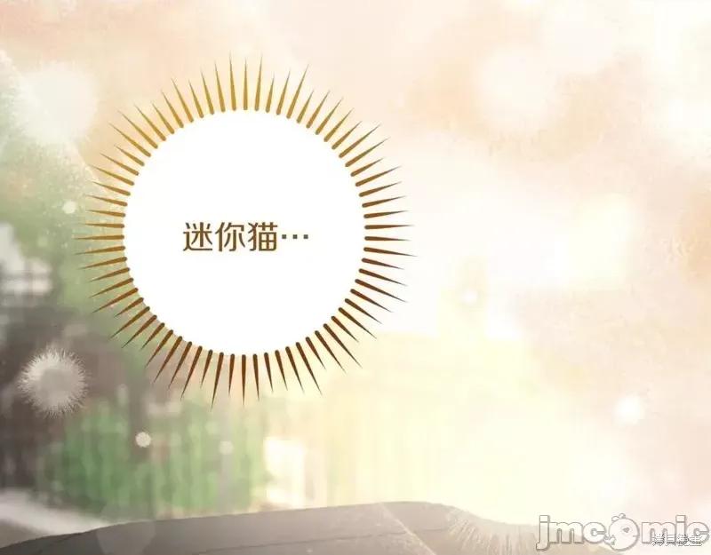 我与监狱大佬的秘密囚爱 我与监狱大佬的秘密囚爱37 第143页