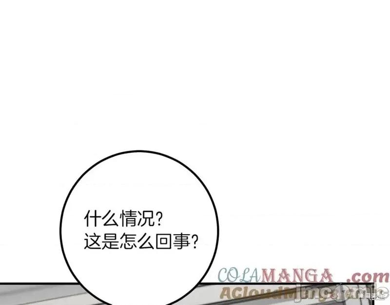 我与监狱大佬的秘密囚爱 我与监狱大佬的秘密囚爱37 第157页