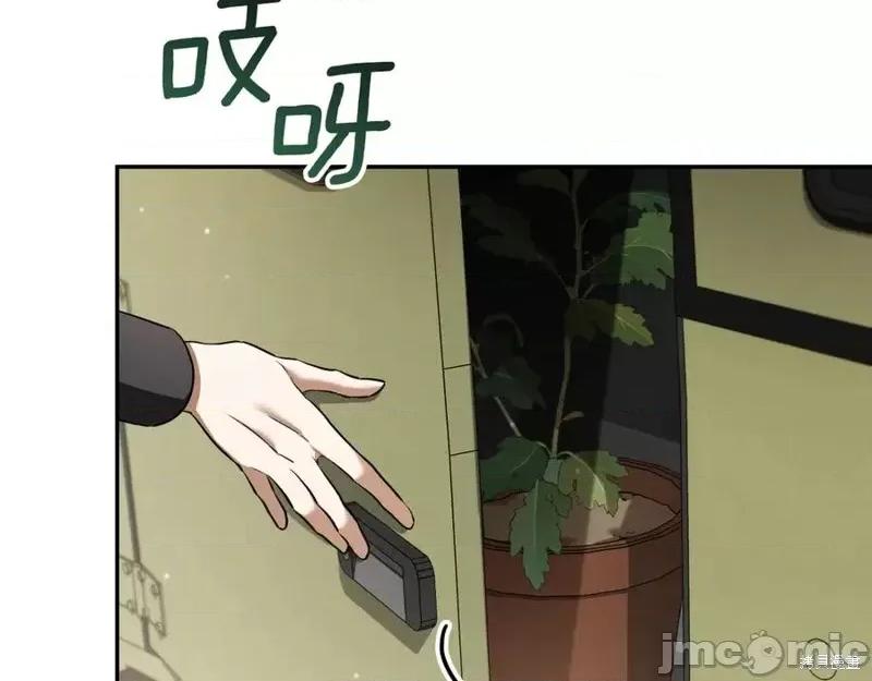 我与监狱大佬的秘密囚爱 我与监狱大佬的秘密囚爱37 第175页