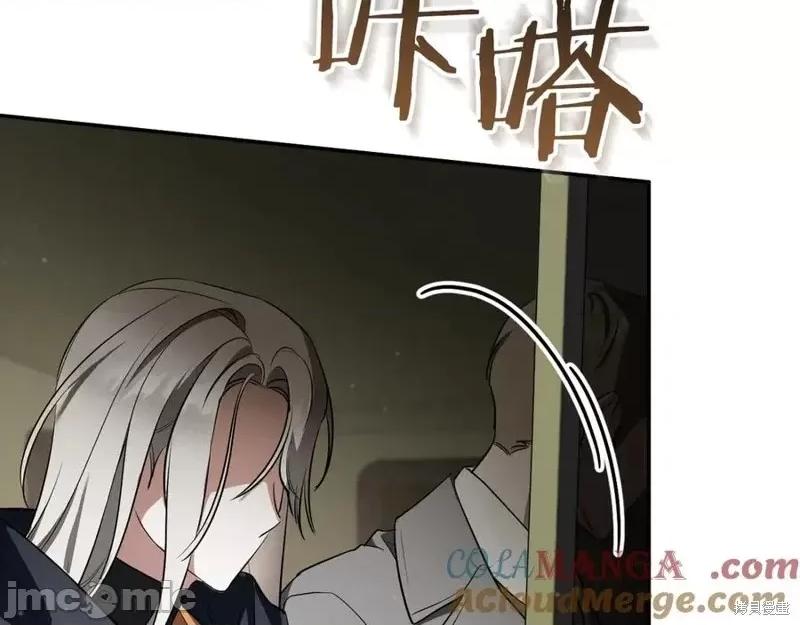 我与监狱大佬的秘密囚爱 我与监狱大佬的秘密囚爱37 第177页