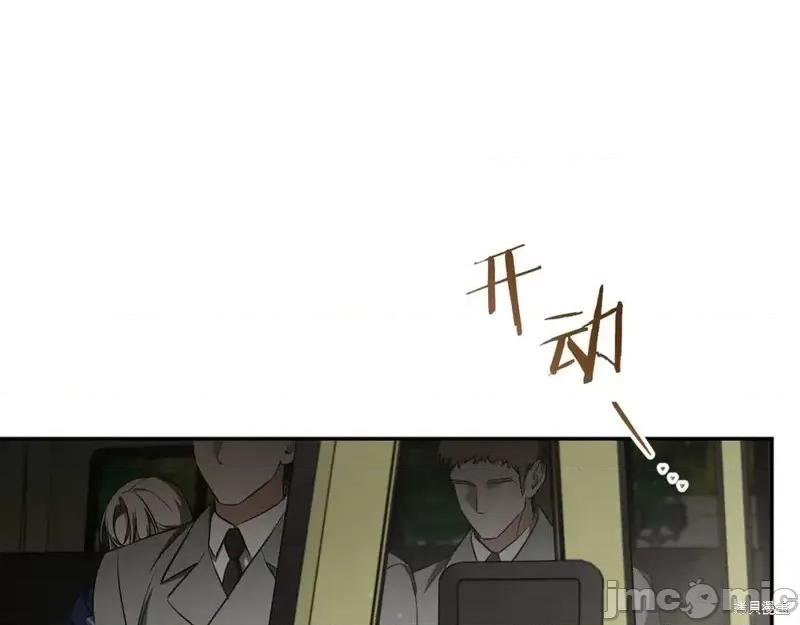 我与监狱大佬的秘密囚爱 我与监狱大佬的秘密囚爱37 第180页