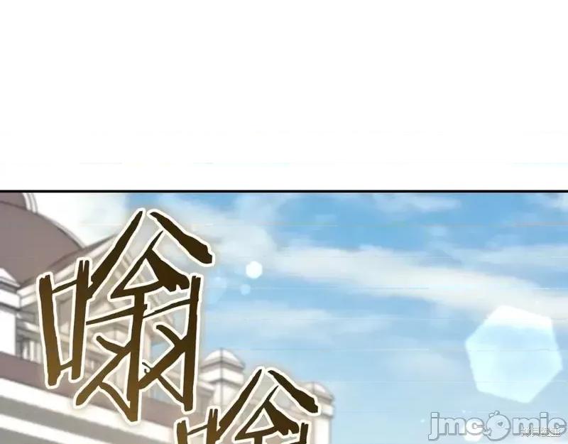 我与监狱大佬的秘密囚爱 我与监狱大佬的秘密囚爱37 第182页