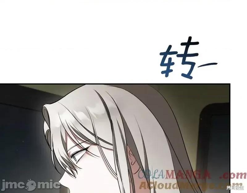我与监狱大佬的秘密囚爱 我与监狱大佬的秘密囚爱37 第189页