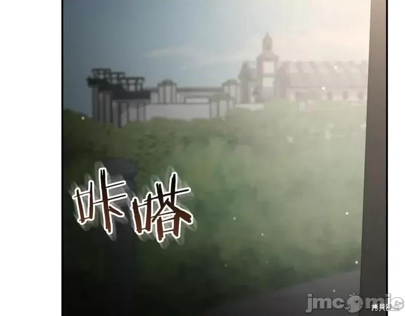 我与监狱大佬的秘密囚爱 我与监狱大佬的秘密囚爱37 第192页