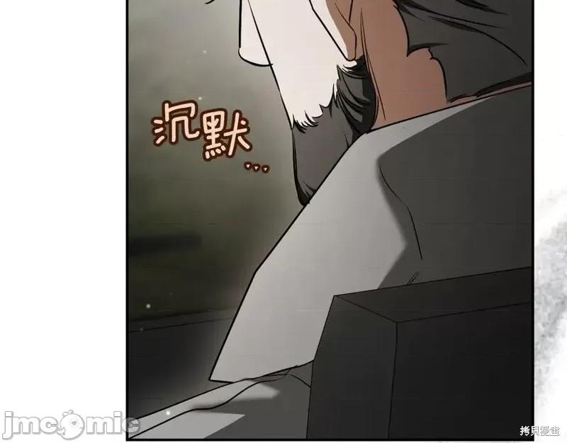 我与监狱大佬的秘密囚爱 我与监狱大佬的秘密囚爱37 第204页