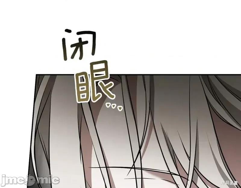 我与监狱大佬的秘密囚爱 我与监狱大佬的秘密囚爱37 第238页