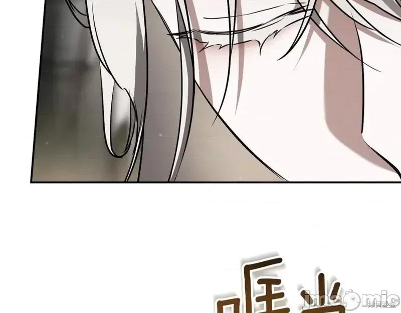 我与监狱大佬的秘密囚爱 我与监狱大佬的秘密囚爱37 第239页