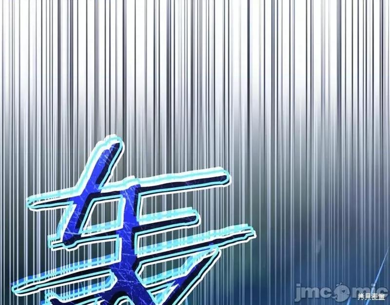 我与监狱大佬的秘密囚爱 我与监狱大佬的秘密囚爱37 第244页