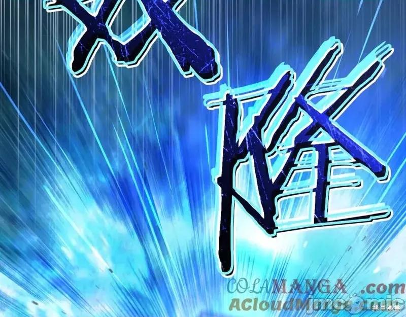 我与监狱大佬的秘密囚爱 我与监狱大佬的秘密囚爱37 第245页